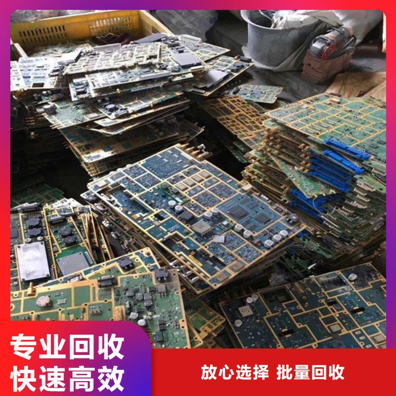 电路板回收二手光伏板值得信任