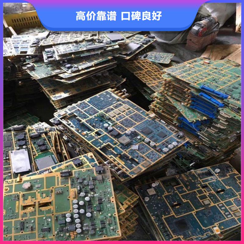 电路板回收电镀残渣现款现结