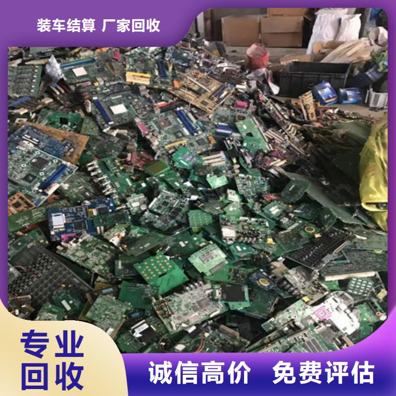 led显示屏回收公司