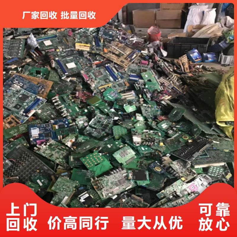 回收
广告大屏本地回收