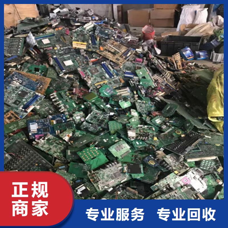 【电路板回收光伏板装车结算】