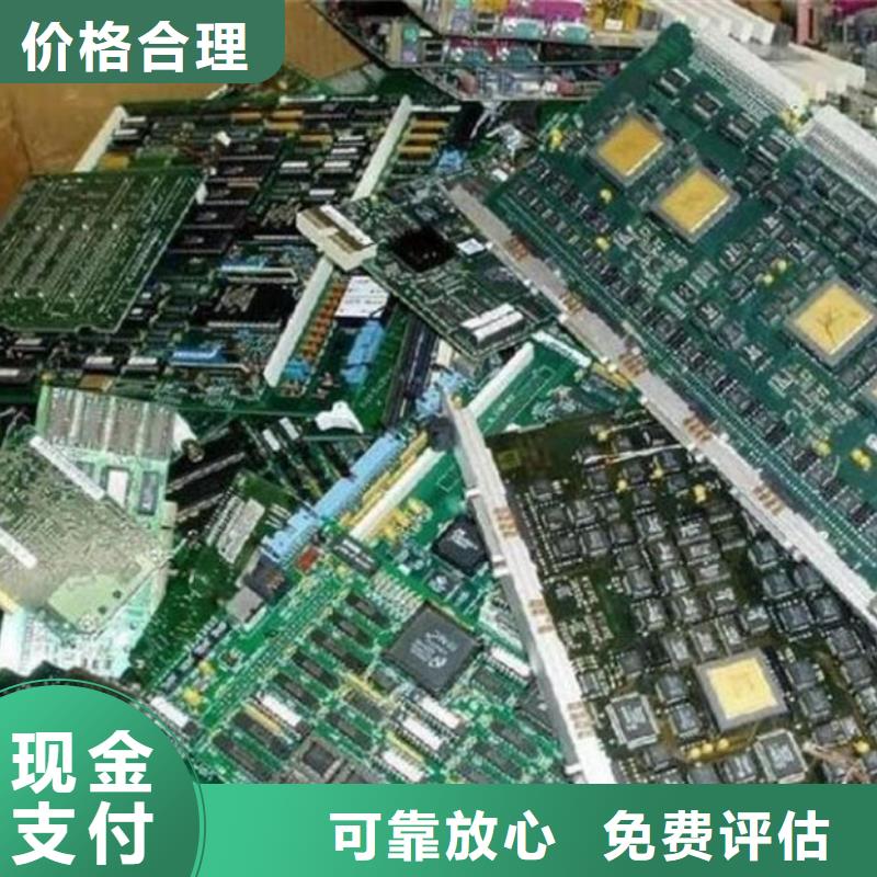 
显示屏电路板回收价格