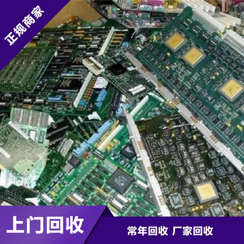 电路板太阳能光伏板回收诚信经营