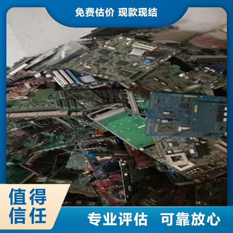 电路板回收二手光伏板值得信任