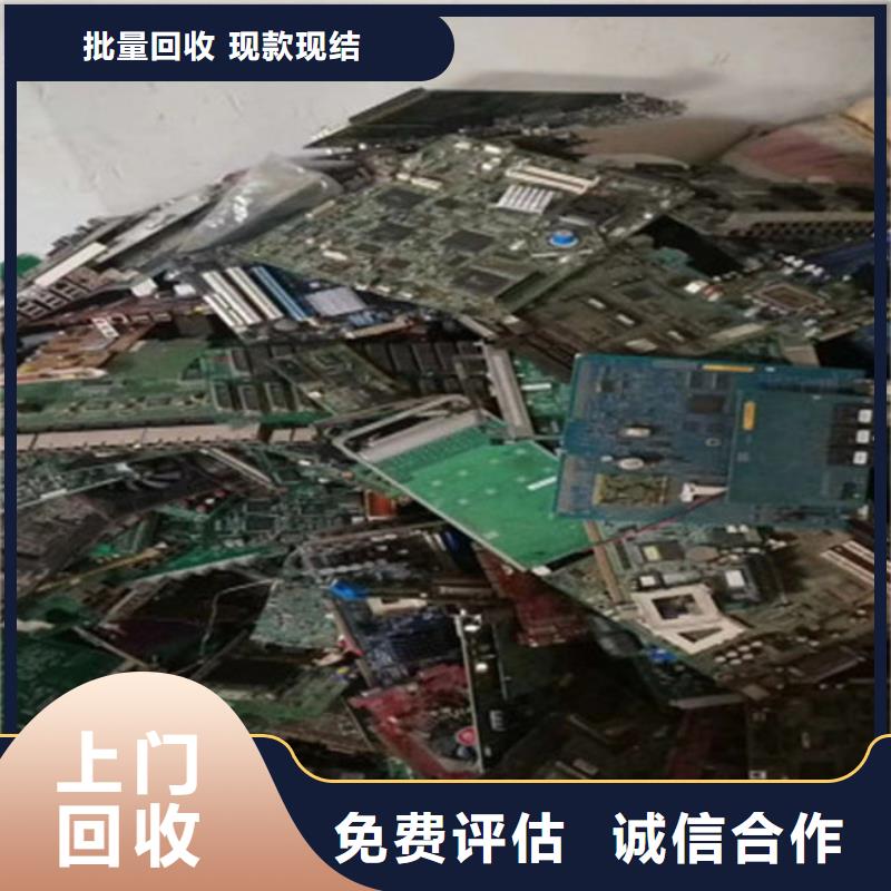 电路板回收废旧光伏板诚信经营