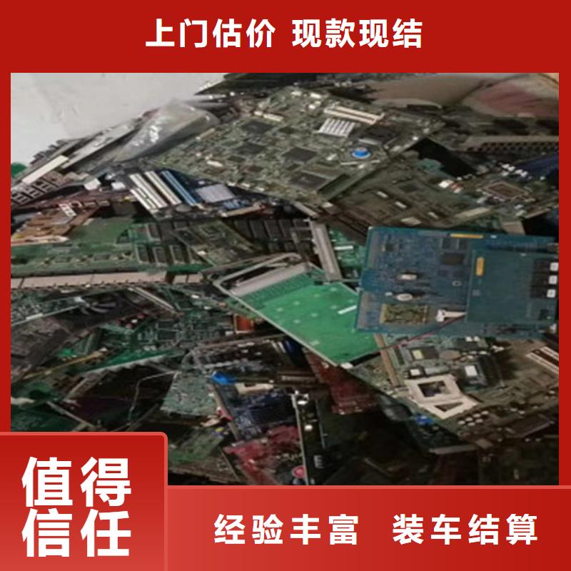 电路板-【太阳能光伏板回收厂家】一站式回收