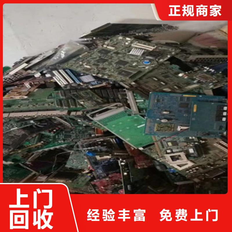 【电路板太阳能光伏板回收上门回收】