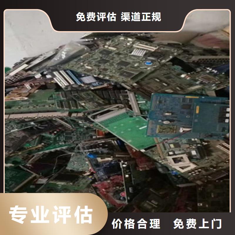 电路板回收废旧光伏板诚信经营