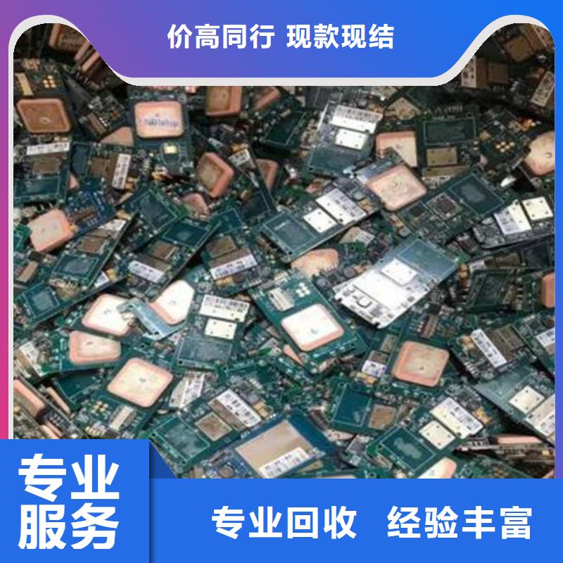 回收
显示屏电路板诚信回收