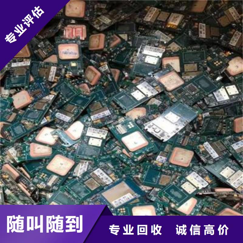 【电路板】二手太阳能光伏板回收出价高