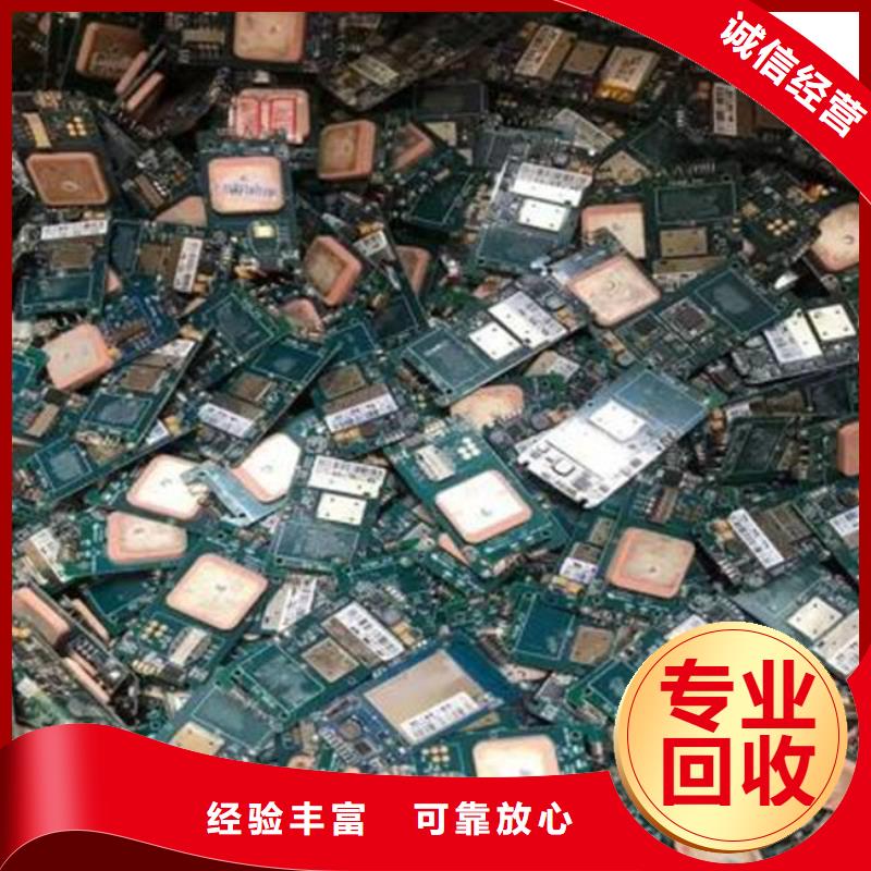电路板太阳能光伏板回收厂家正规商家