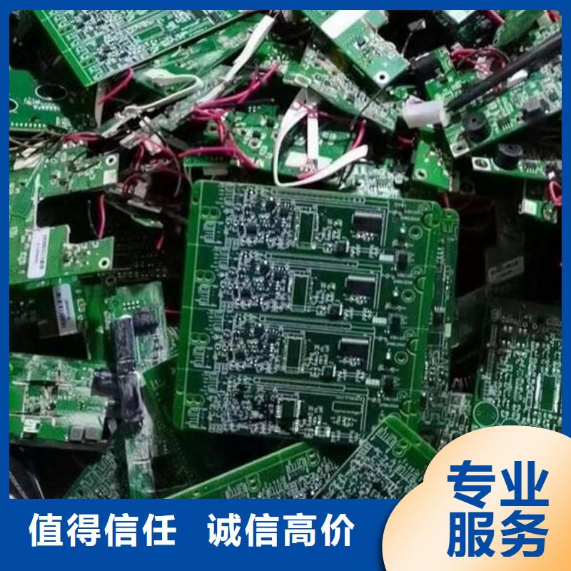 
通讯电路板回收价格