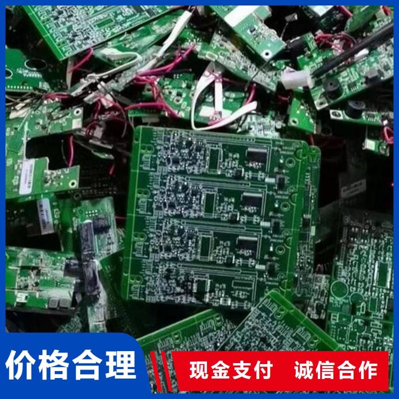 回收
通讯电路板诚信回收