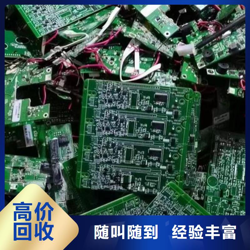 汕头市汕头高新区
led灯箱回收公司
