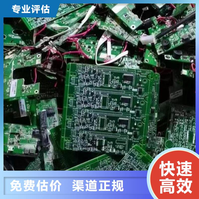 回收
显示屏电路板诚信回收