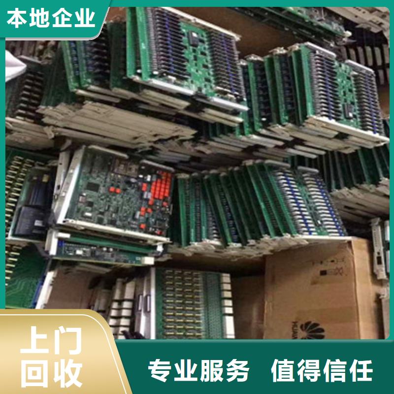 回收
镀金电路板诚信回收
