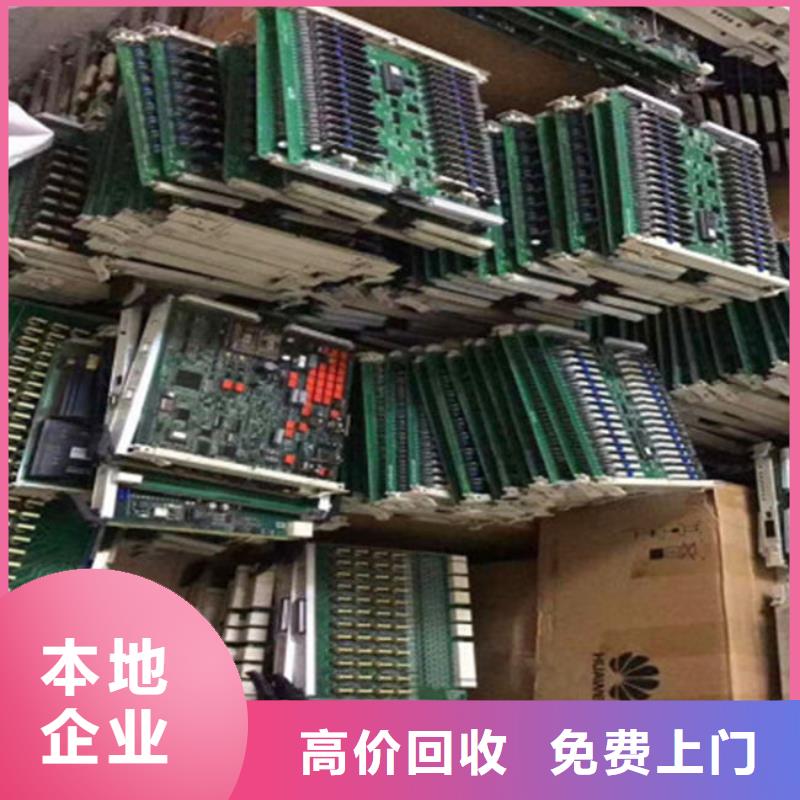 
广告大屏回收商家