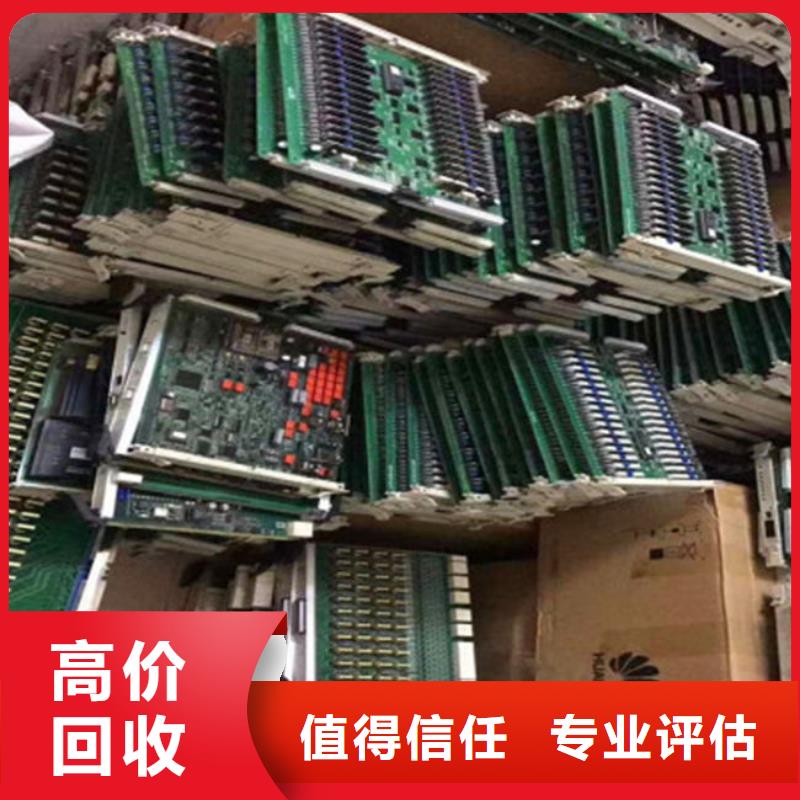 
镀金电路板回收价格