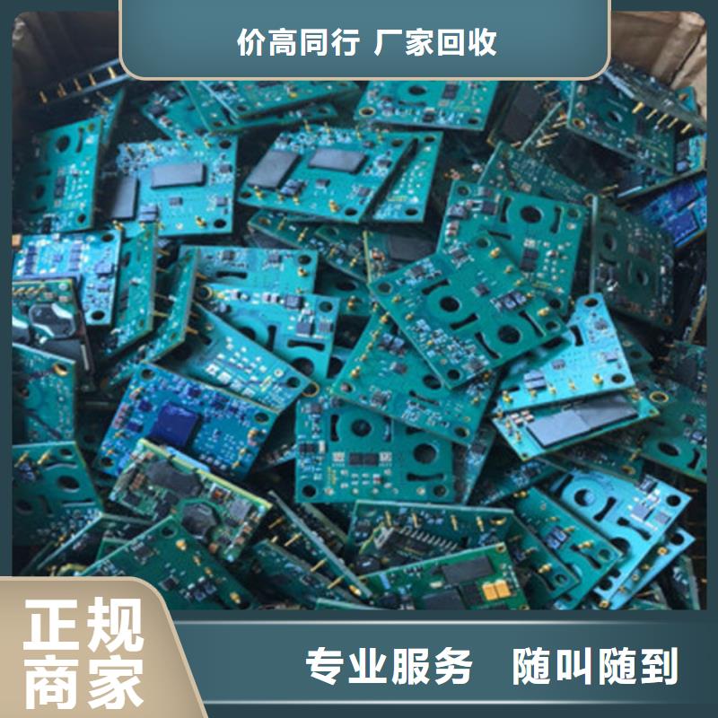 led显示屏回收商家