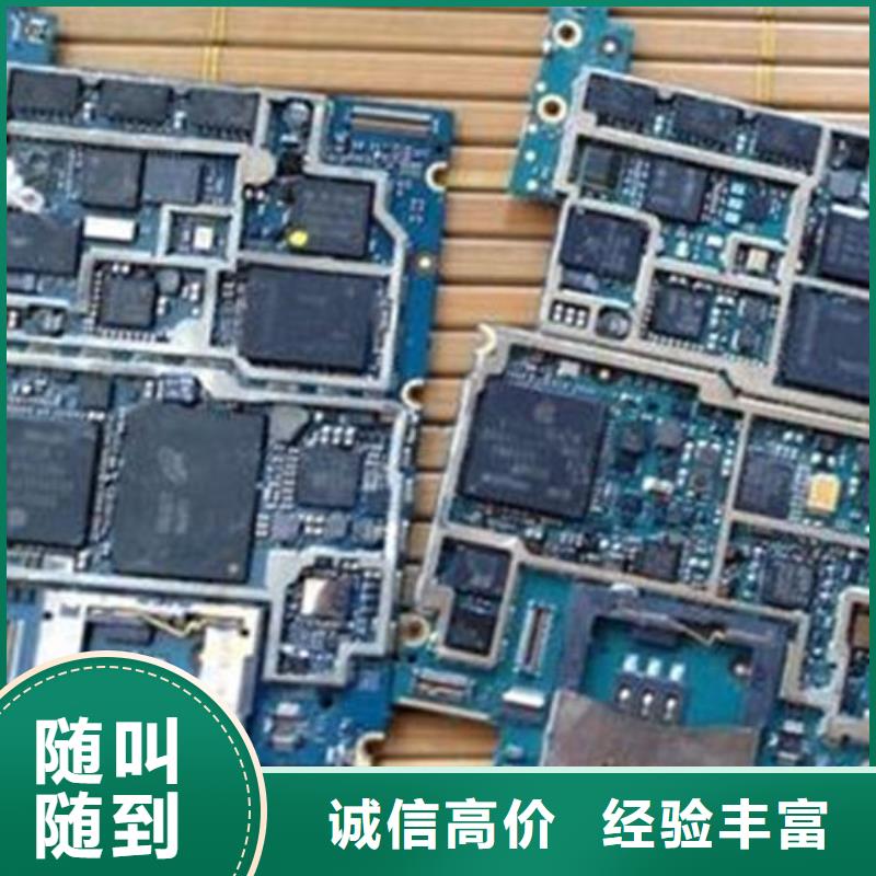 深圳市南湖街道led显示屏回收商家