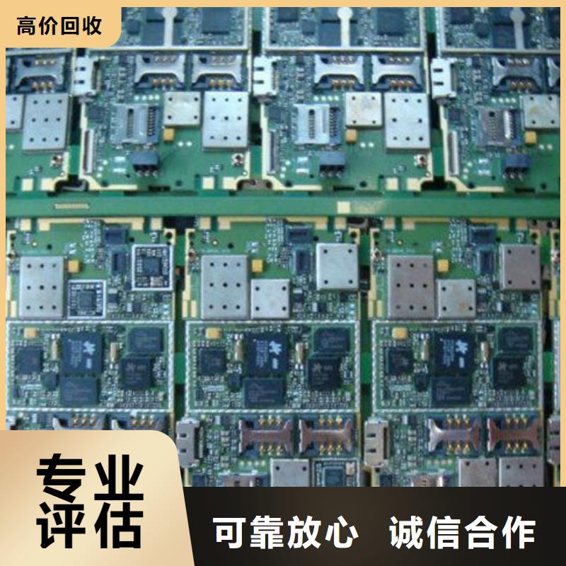 汕头市广益街道
广告大屏回收价格