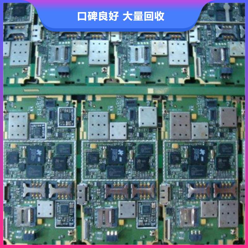 电路板回收二手光伏板值得信任