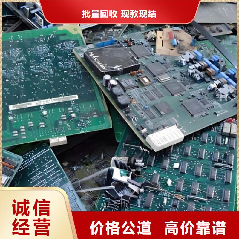 回收led显示屏上门回收