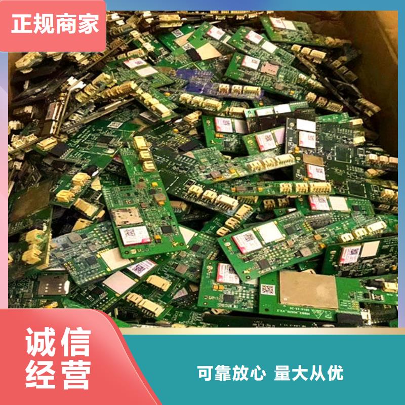 电路板【回收太阳能发电板】高价靠谱