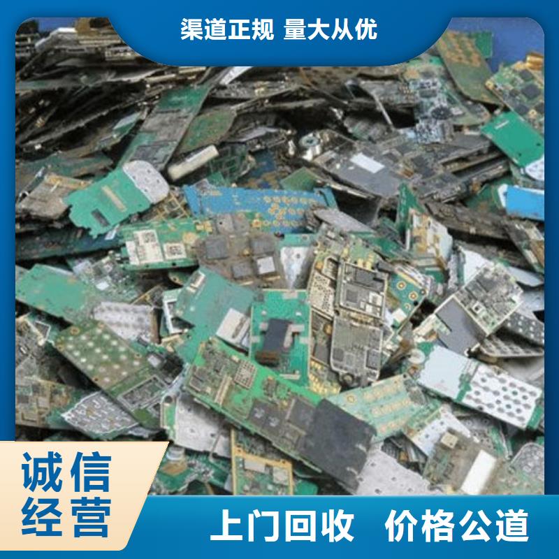 电路板_光伏板回收价格公道