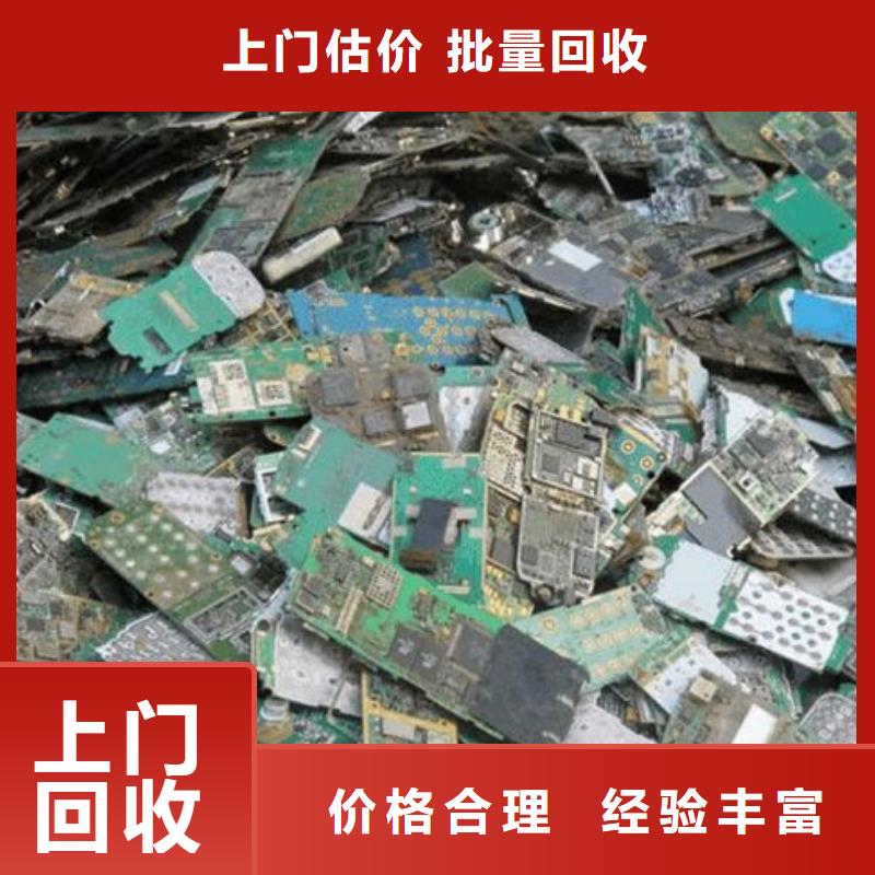 电路板阳能光伏板回收专业回收