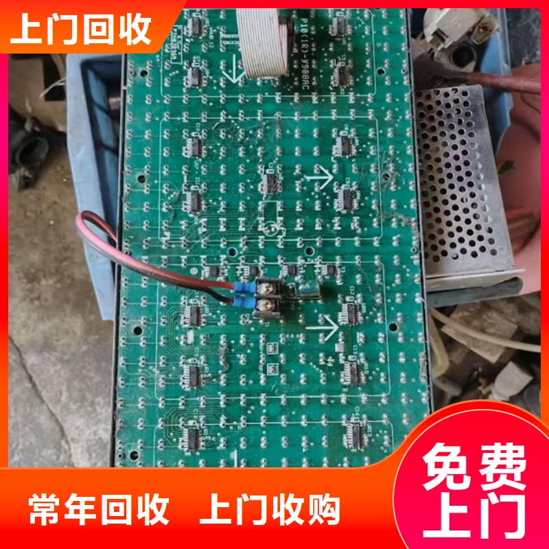 深圳市南湖街道led显示屏回收商家