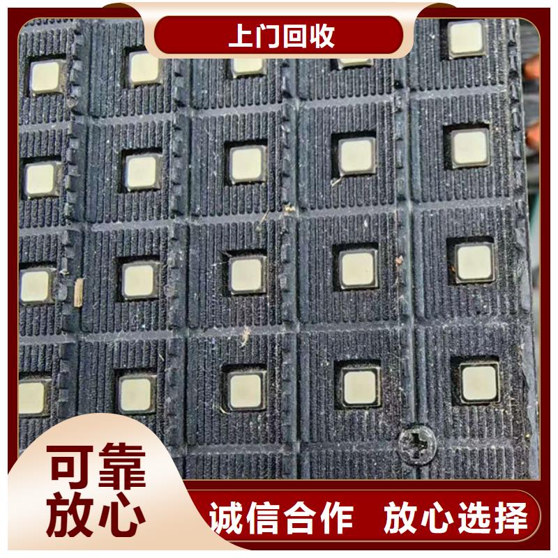 
广告大屏回收价格