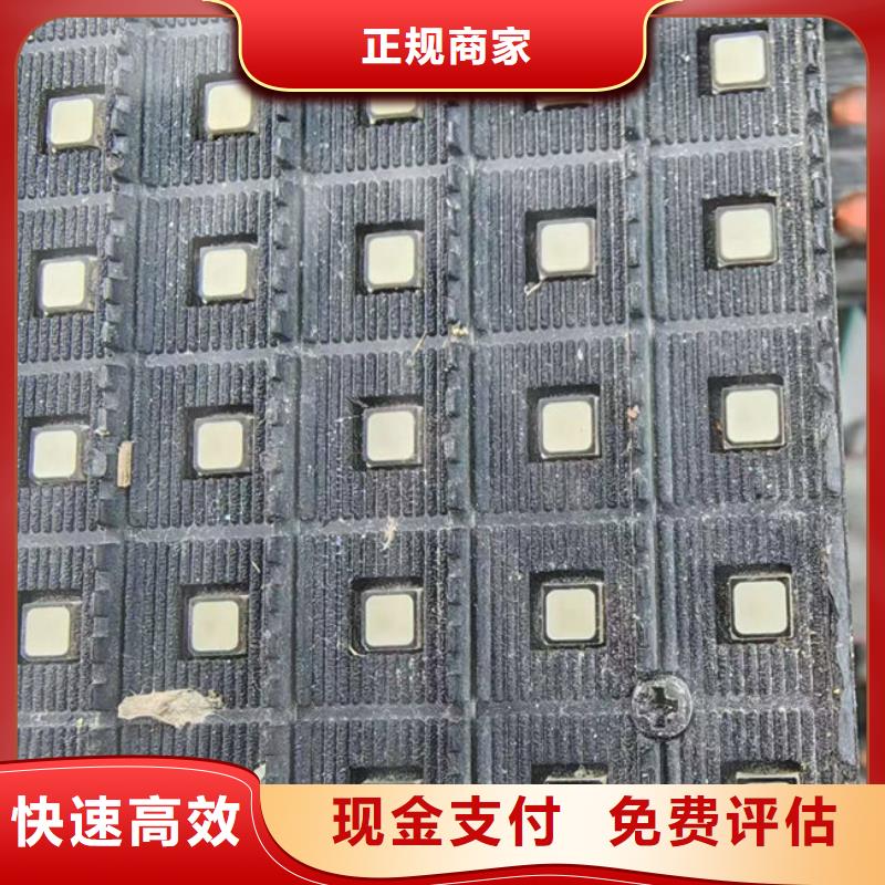 回收
通讯电路板诚信回收