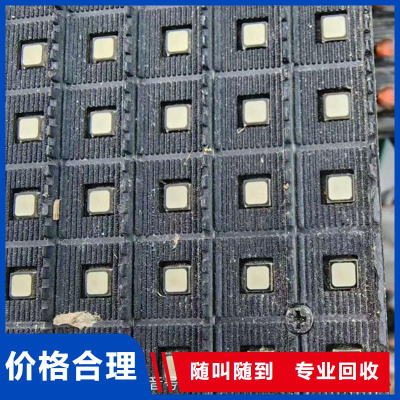 电路板-回收光伏板专业评估