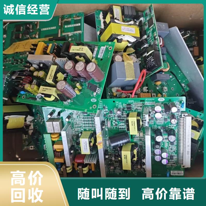 
广告大屏回收商家