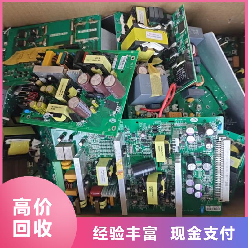 
镀金电路板上面回收