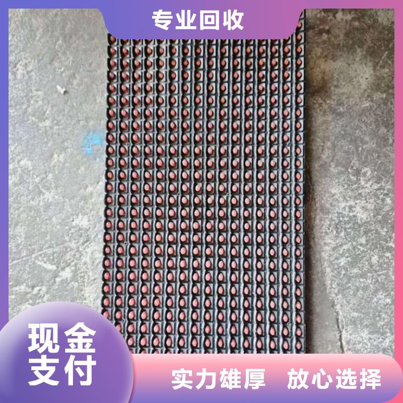 回收
显示屏电路板诚信回收