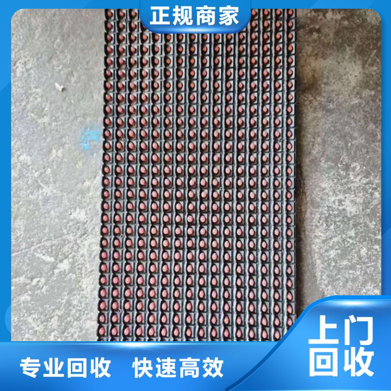 
通讯电路板回收价格