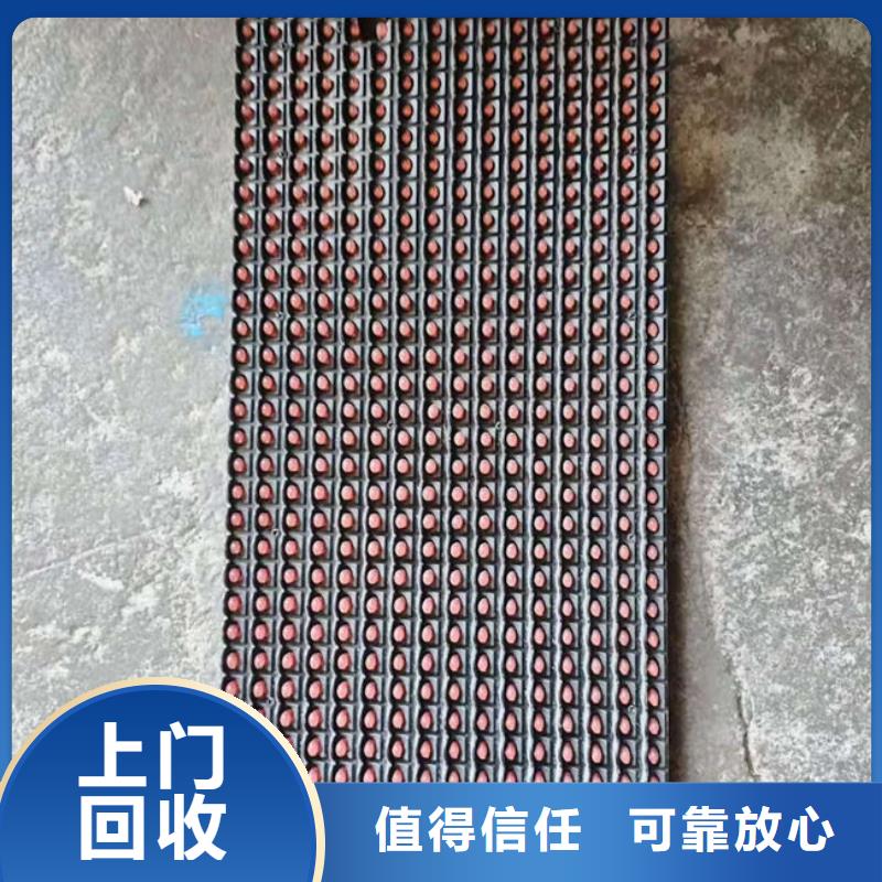 回收
镀金电路板诚信回收