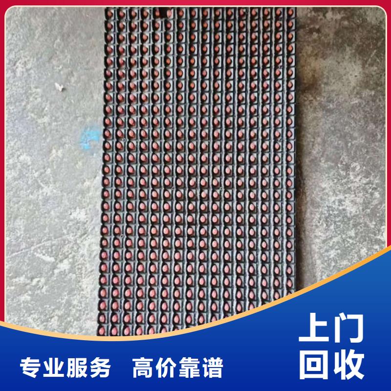 
显示屏电路板回收价格