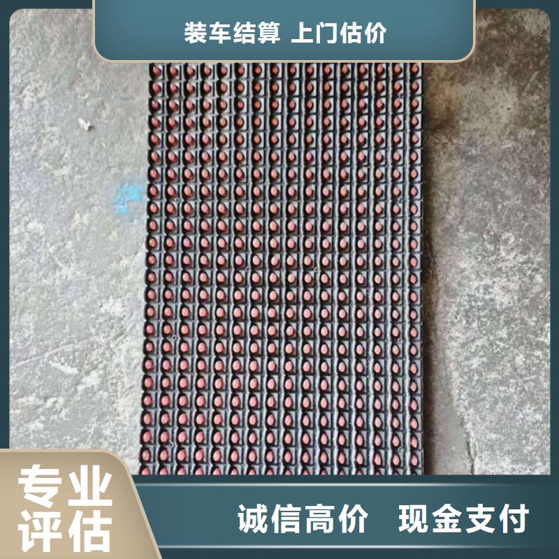 电路板太阳能光伏板回收诚信经营