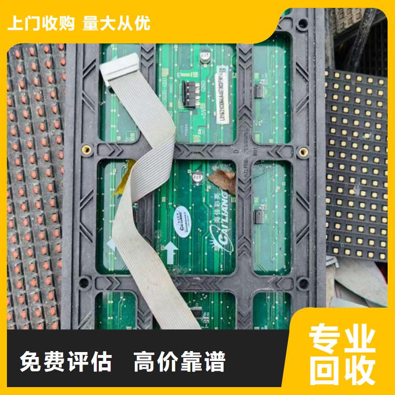 
广告大屏回收价格