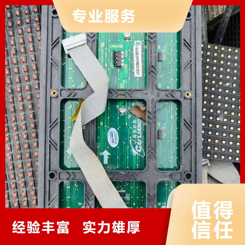 电路板光伏组件回收厂家量大从优
