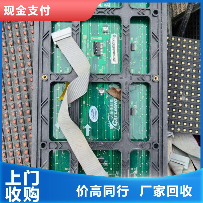 电路板,回收废旧光伏板专业评估
