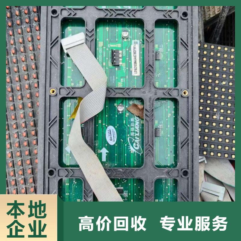 
led灯箱回收公司