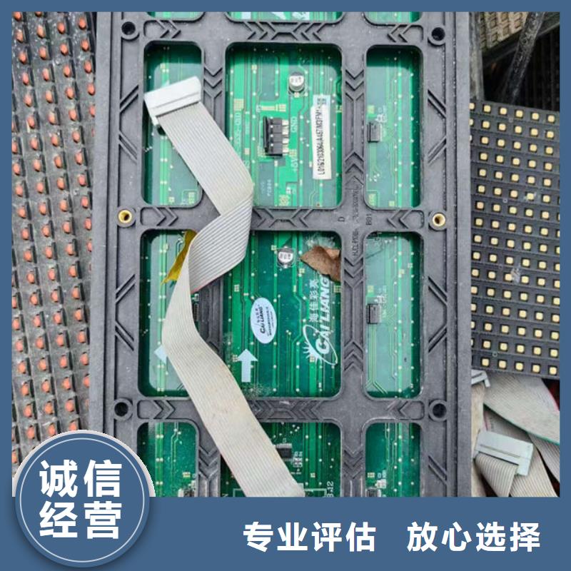 电路板回收二手光伏板值得信任