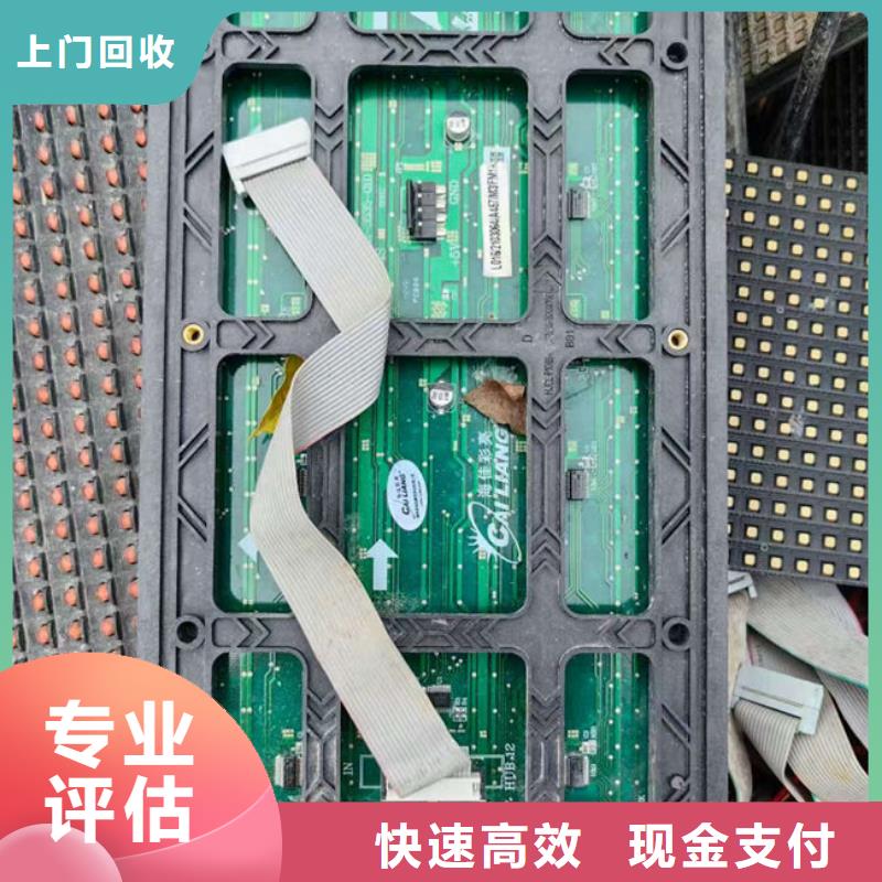 电路板_太阳能光伏板回收厂家专业评估