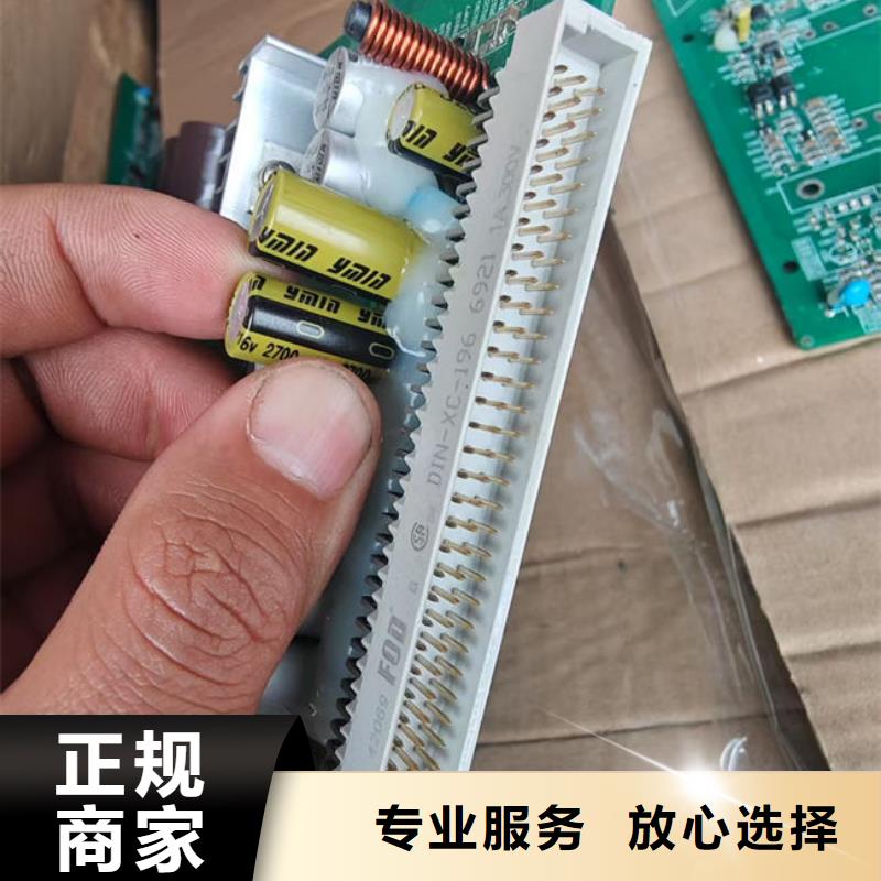 电路板_回收太阳能光伏板实力雄厚