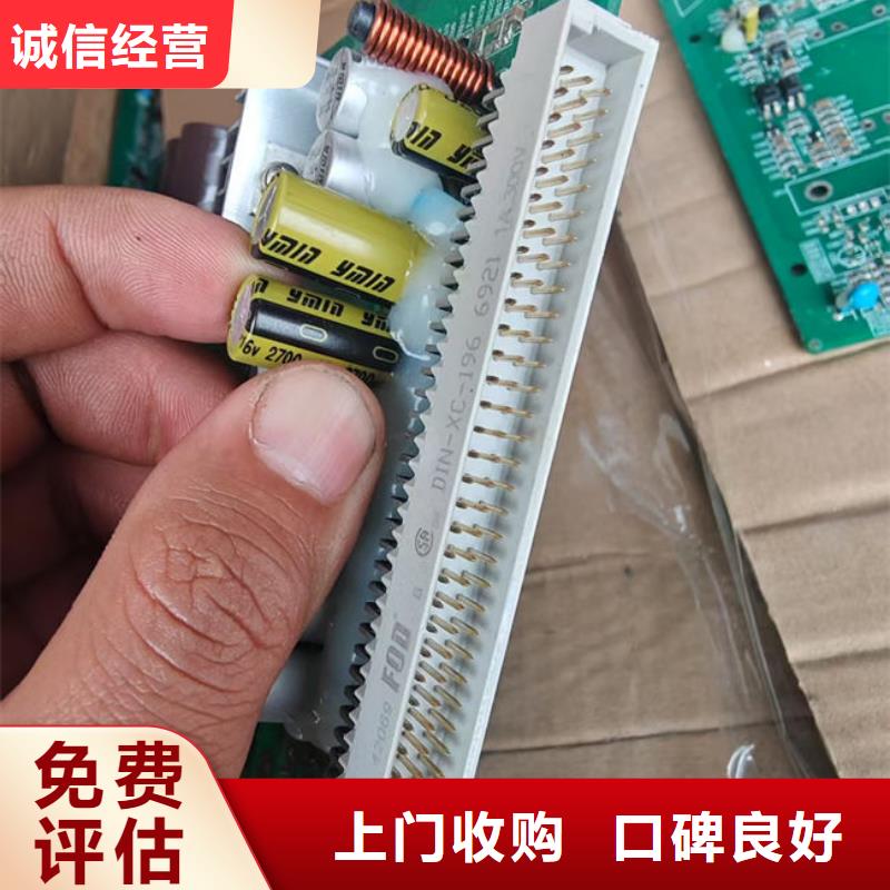 电路板回收二手光伏板值得信任