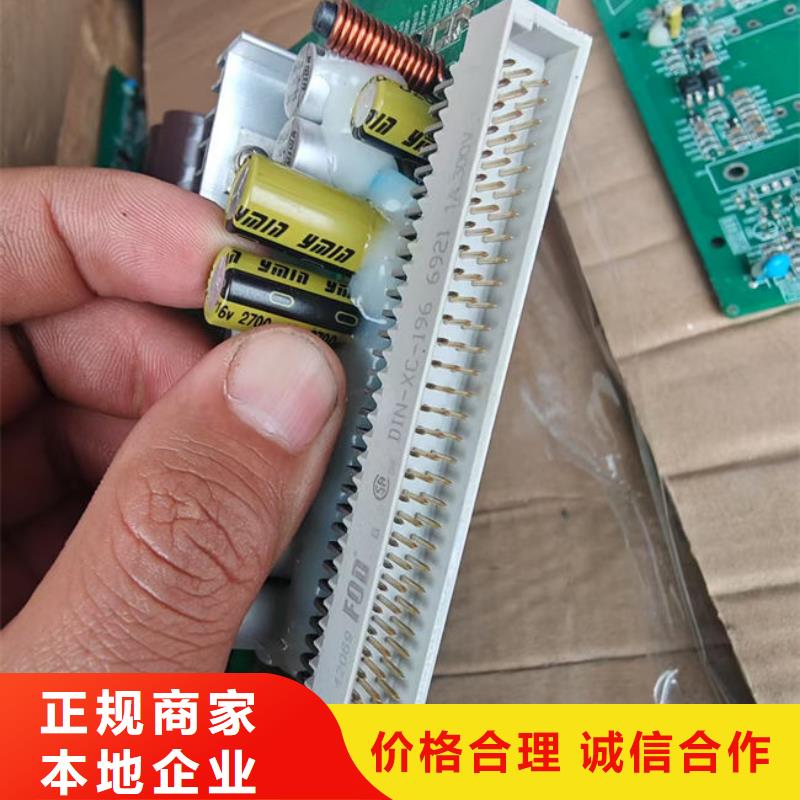【电路板回收光伏板装车结算】